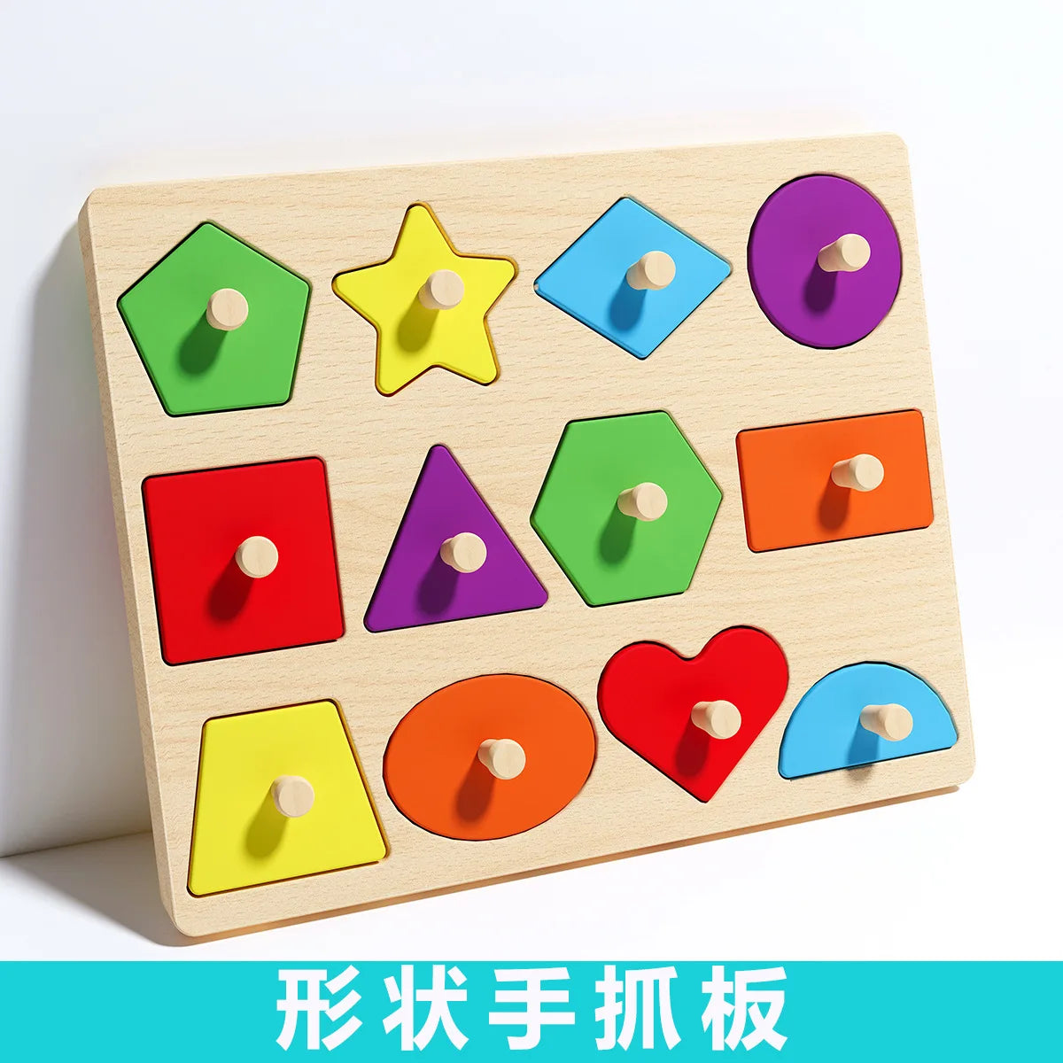 Montessori Early Education Geometry Beginner Puzzle Board, Hand-Held Fixed Board Puzzle Development, Puzzle Block Shape Matching