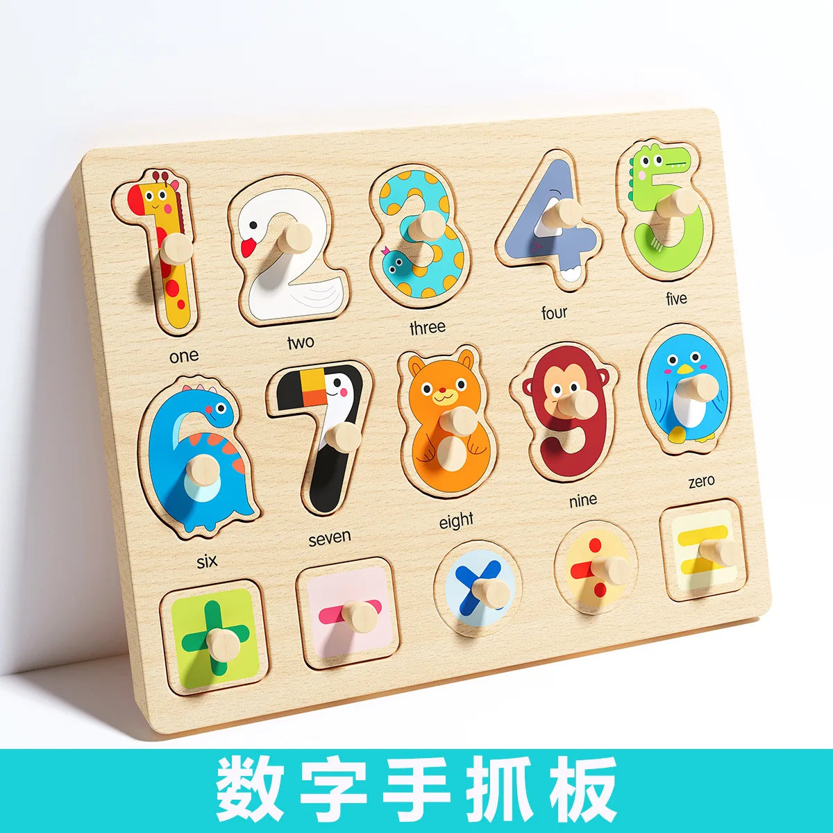 Montessori Early Education Geometry Beginner Puzzle Board, Hand-Held Fixed Board Puzzle Development, Puzzle Block Shape Matching